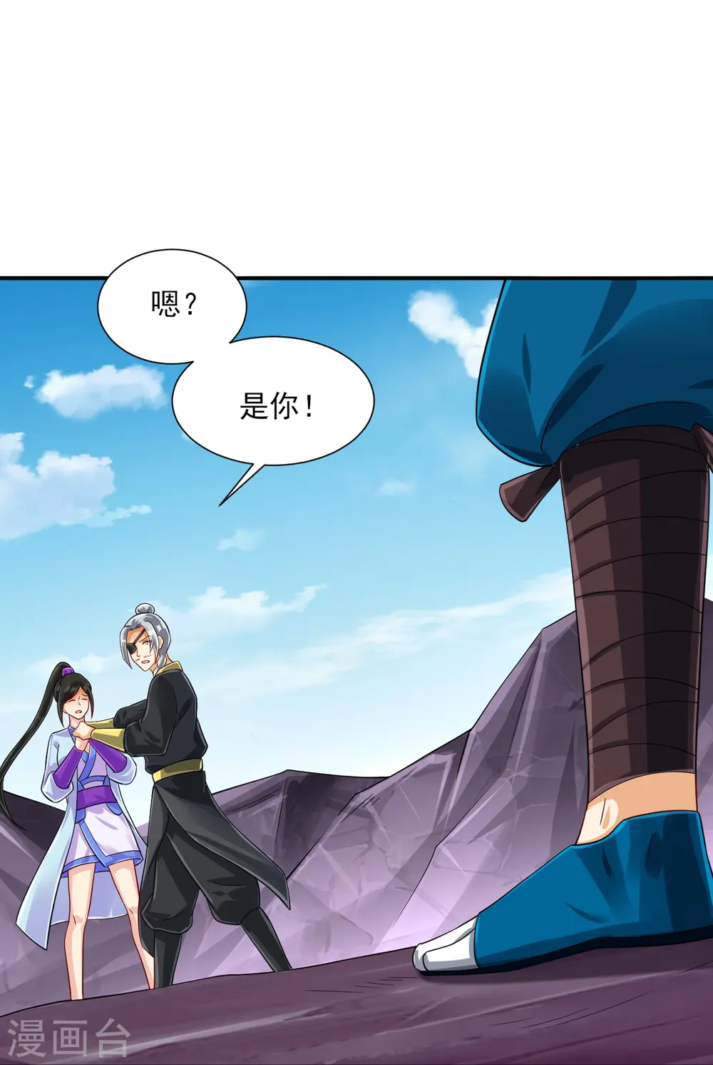 第285话 放开她！32