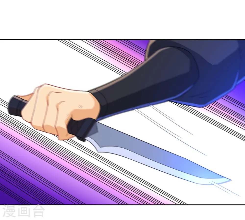 第85话 击倒二重天12