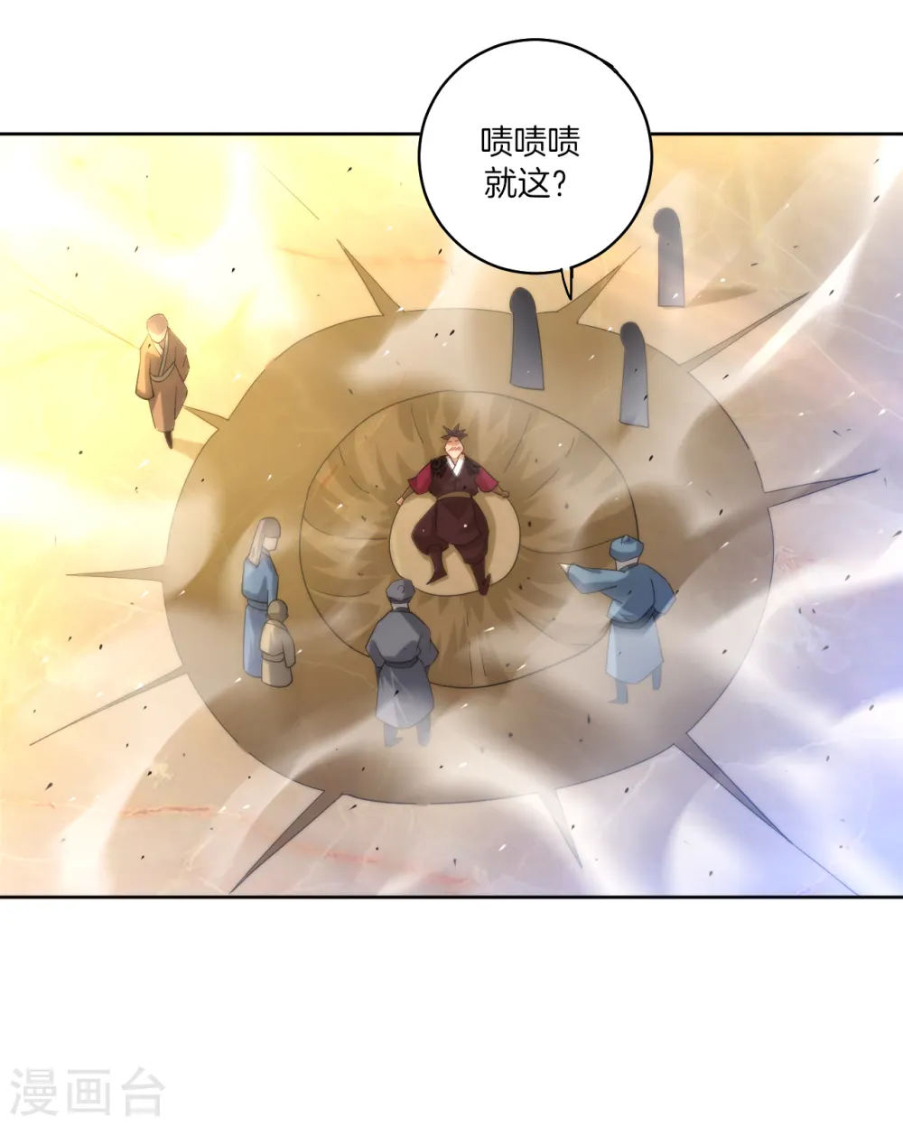 第63话 终于找到你了13