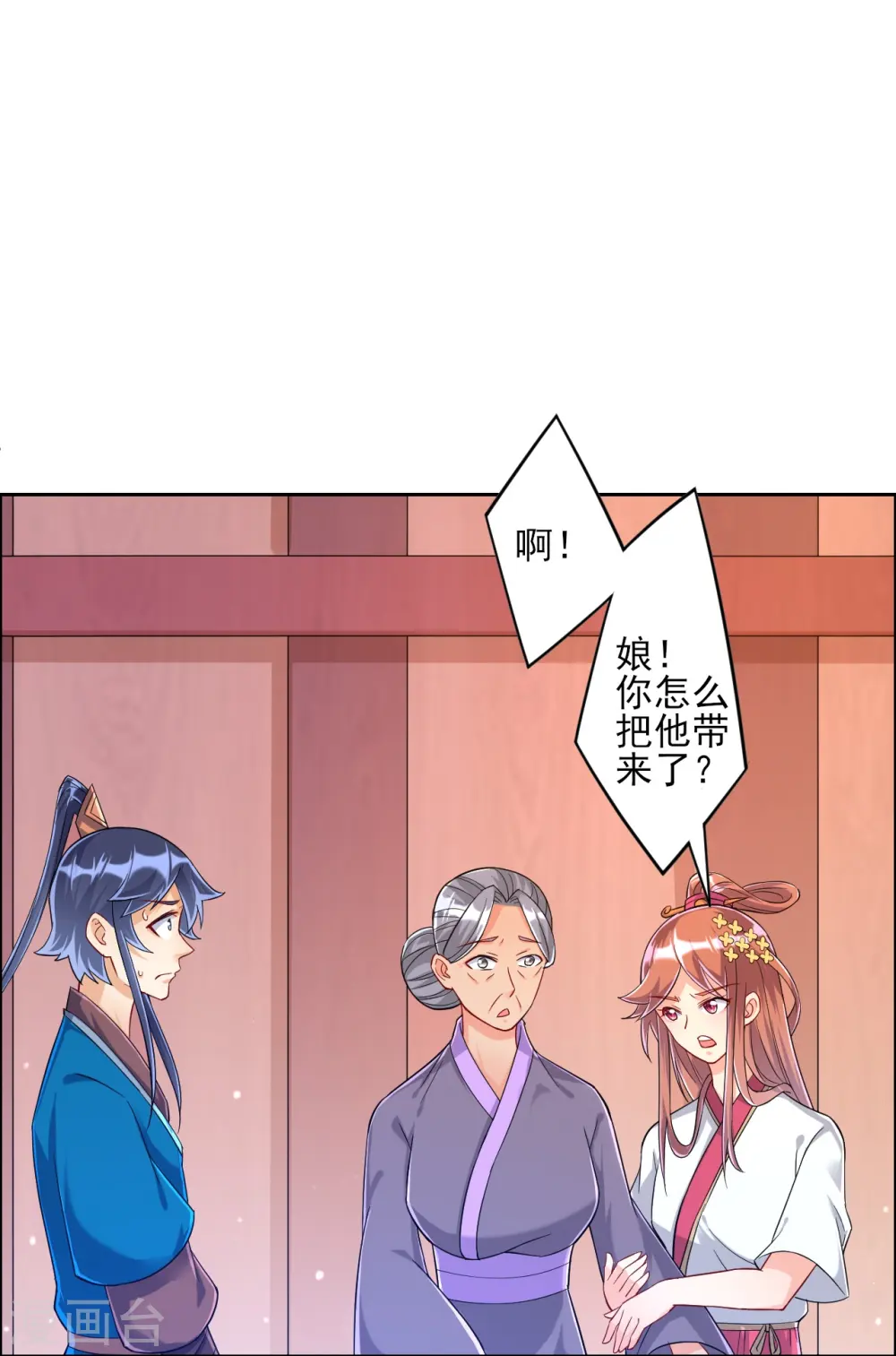 第209话 蹭饭14