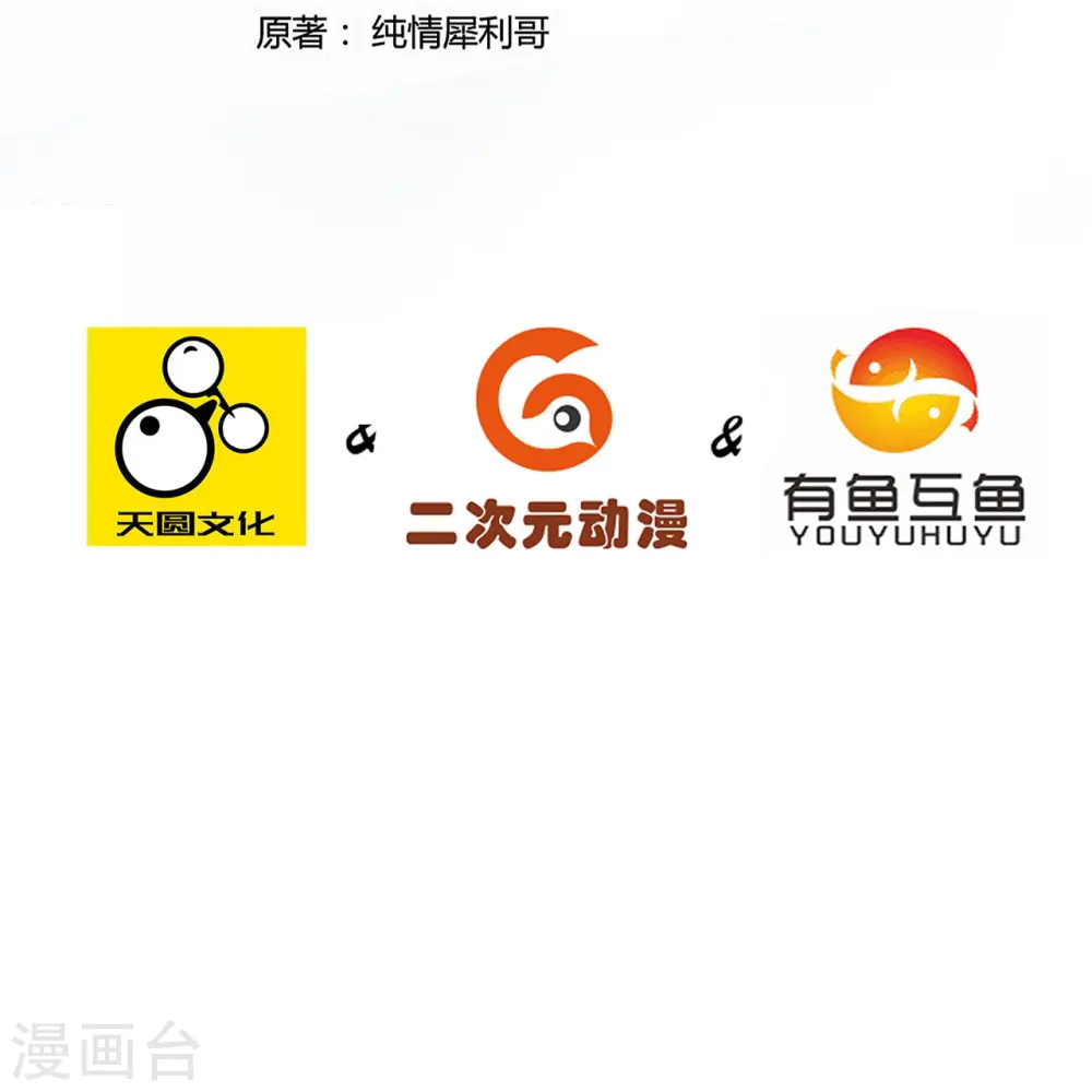 第307话 星海池1
