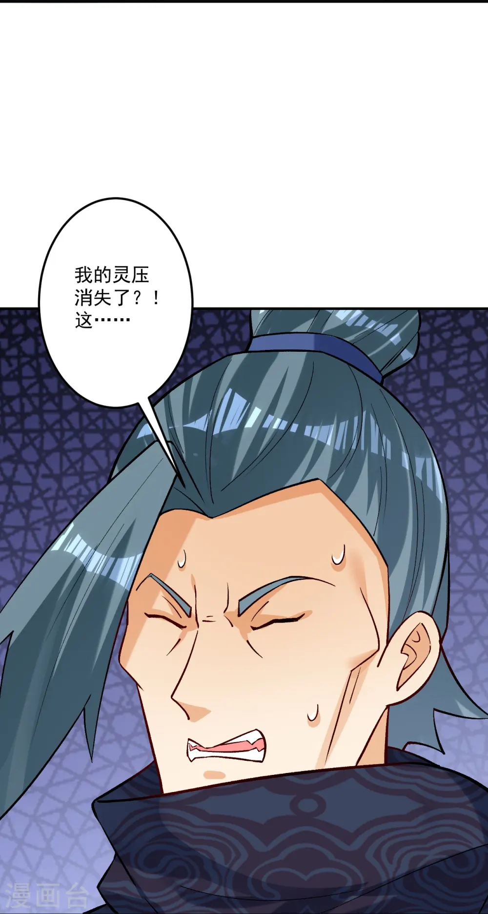 第336话 装X王16