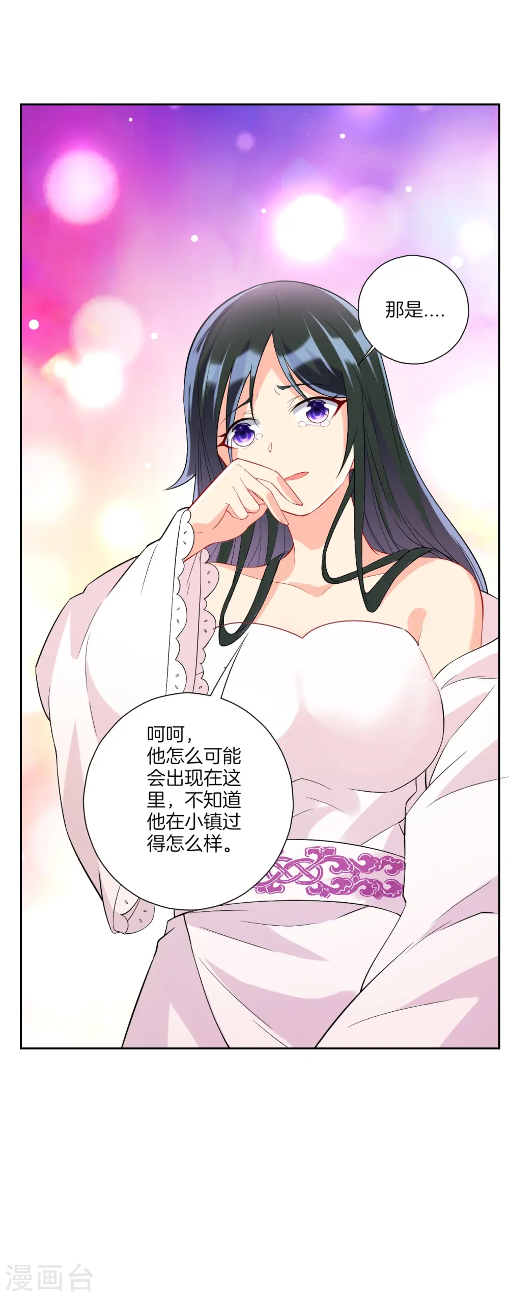 第171话 继承人资格22