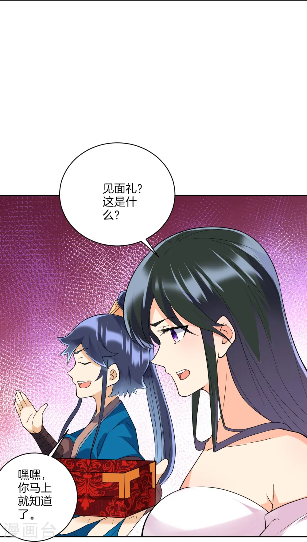 第176话 首饰被抢（供养加更）3