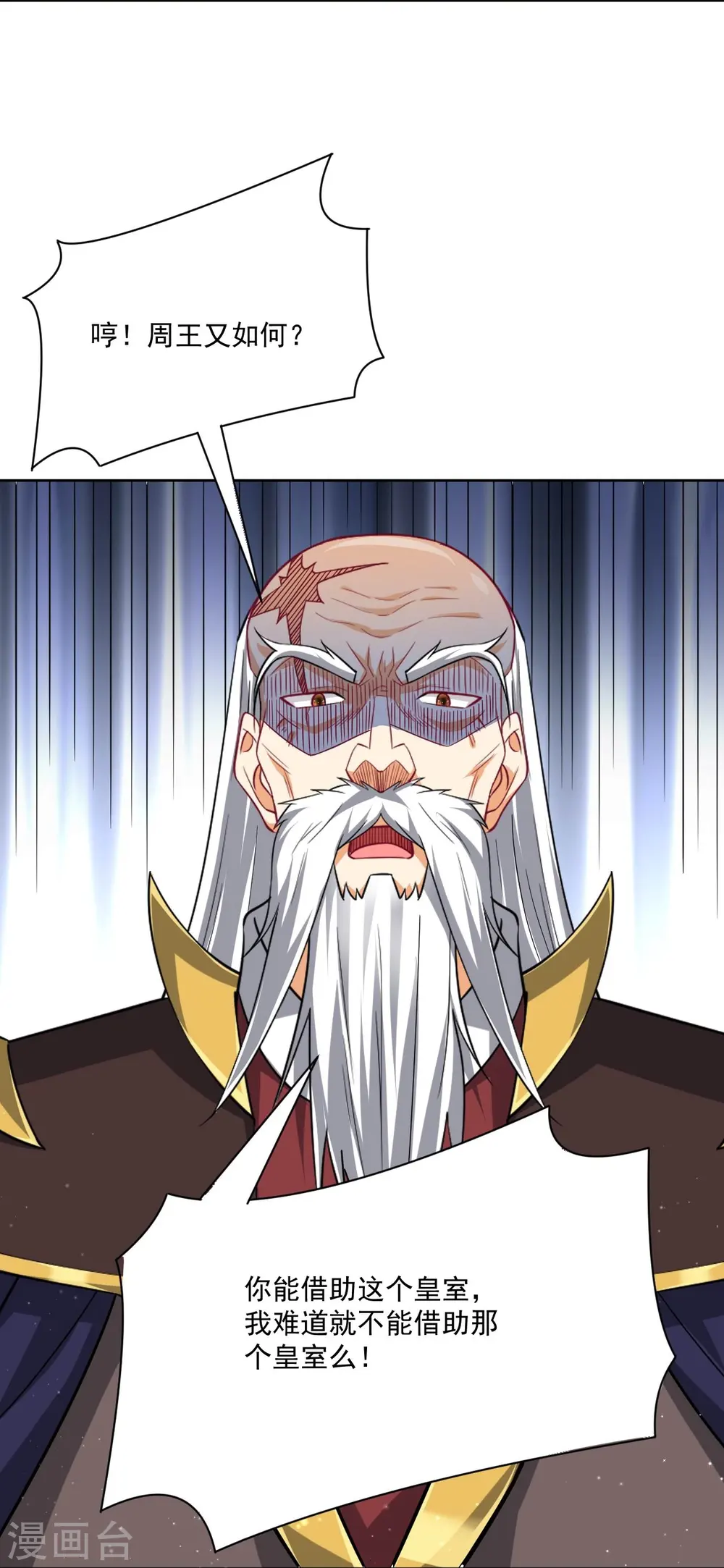 第311话 凌涟漪离去39