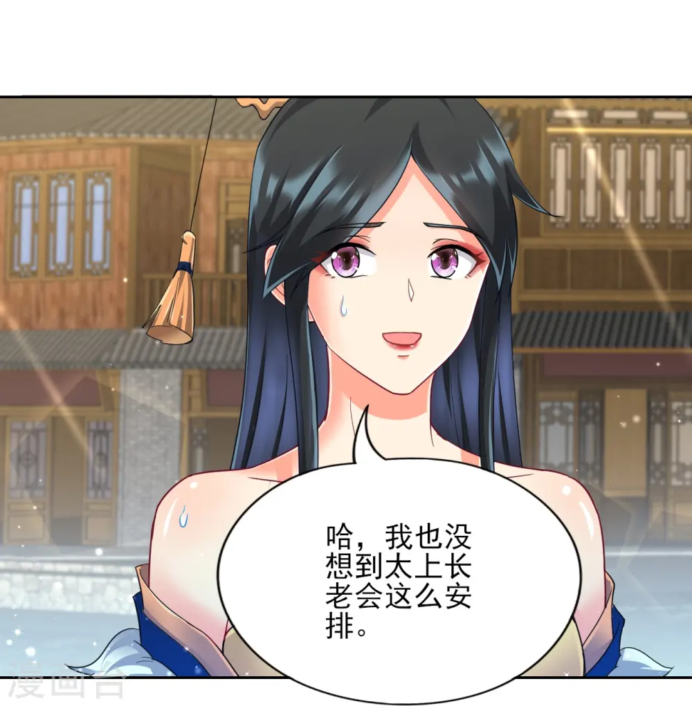 第244话 出发！30