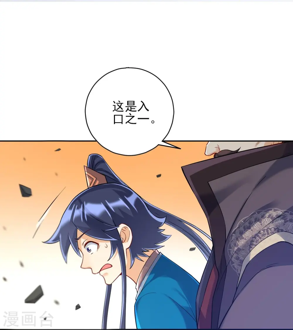 第227话 七星暴动15