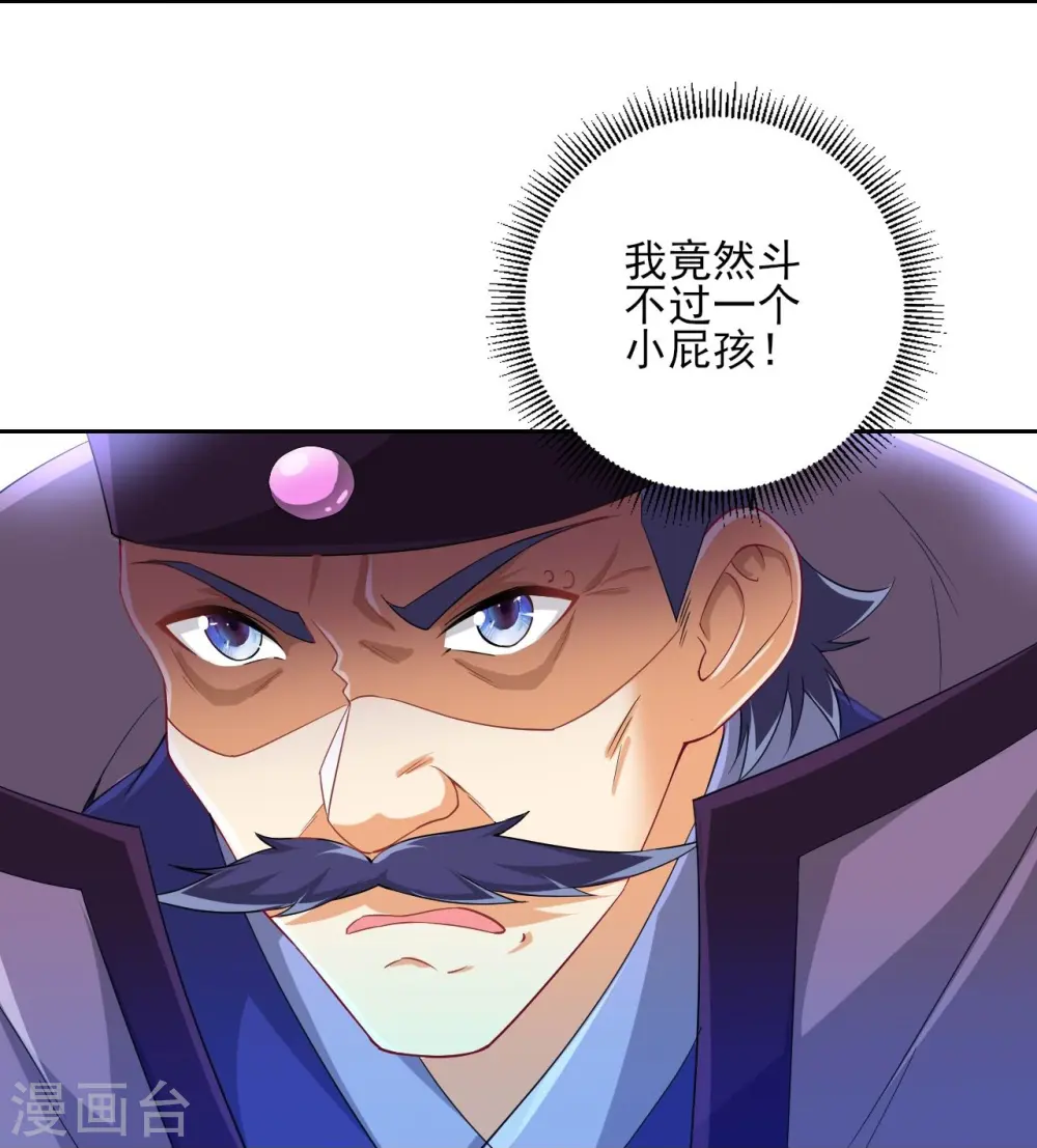 第240话 妙计26