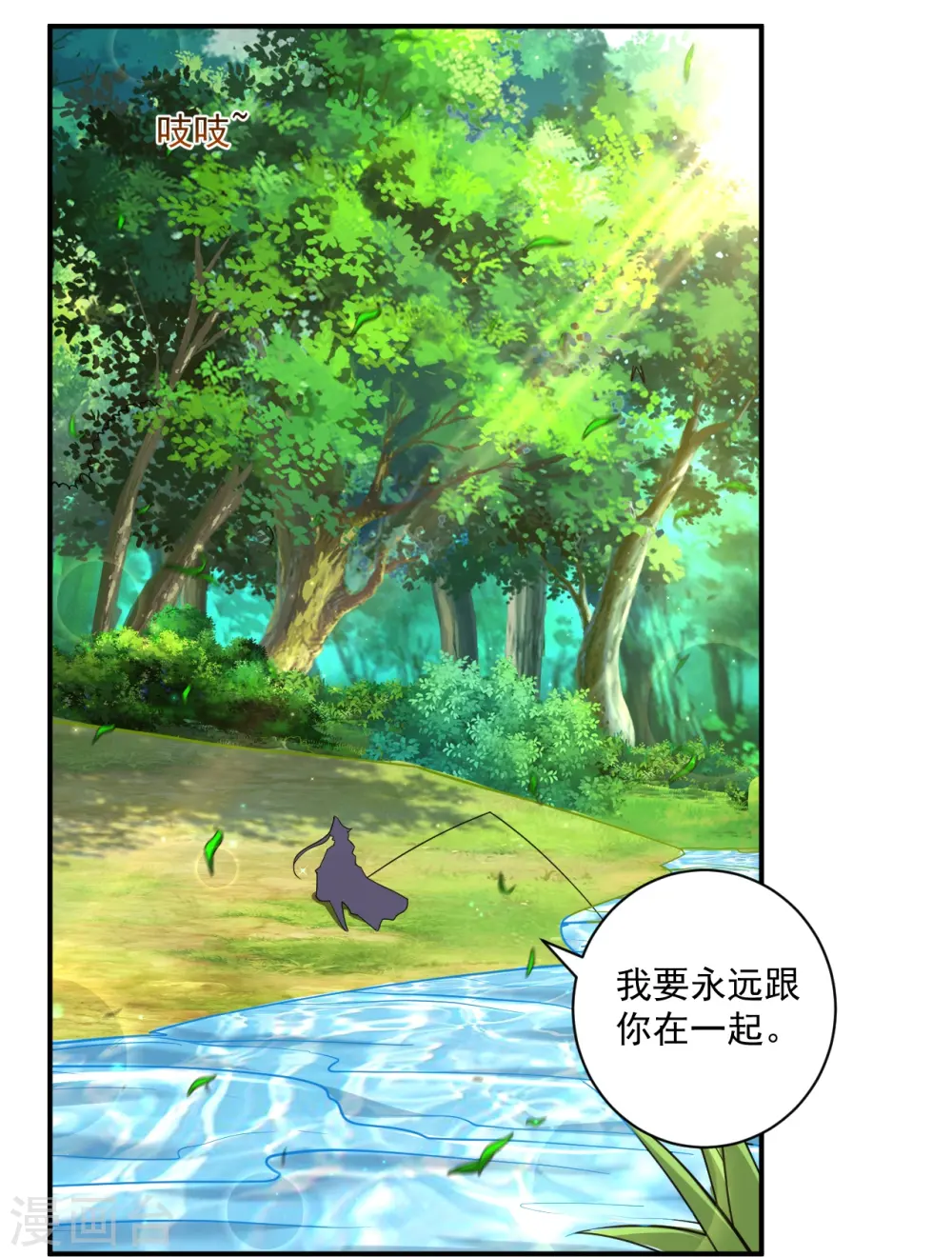 第360话 追兵来袭5