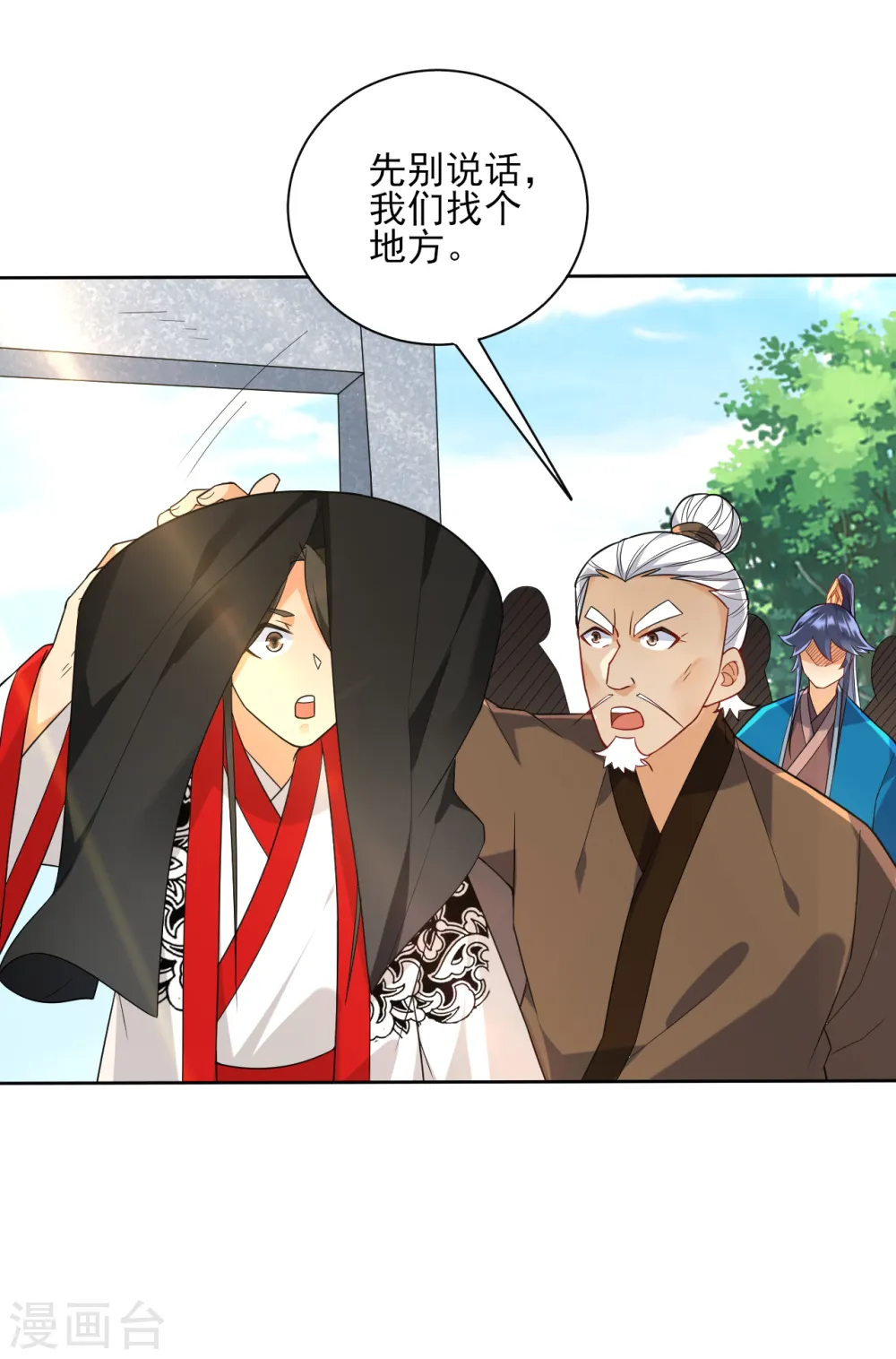第206话 是福是祸14