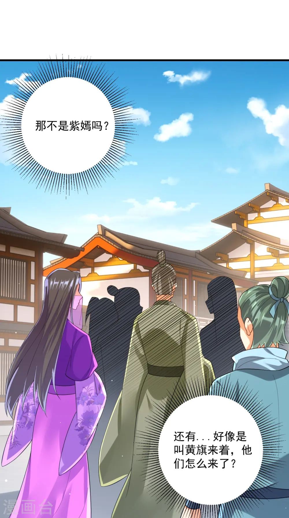 第327话 交流会25