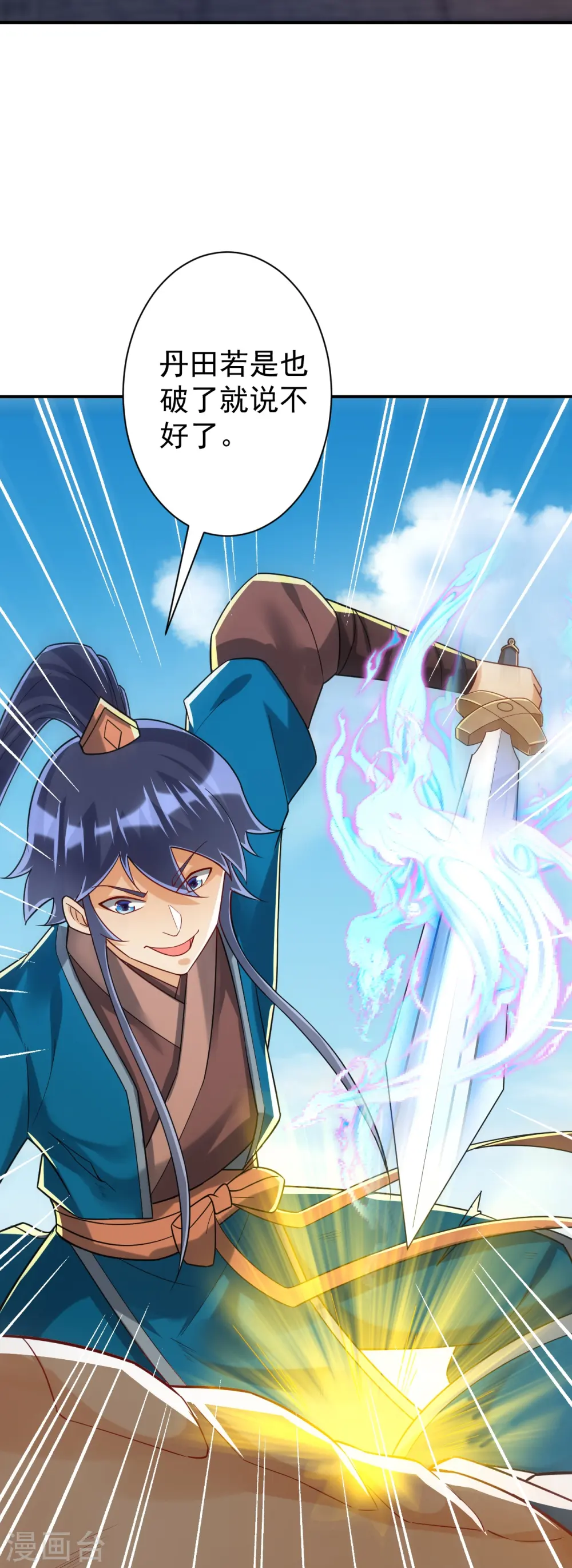 第323话 圣师府的静默6
