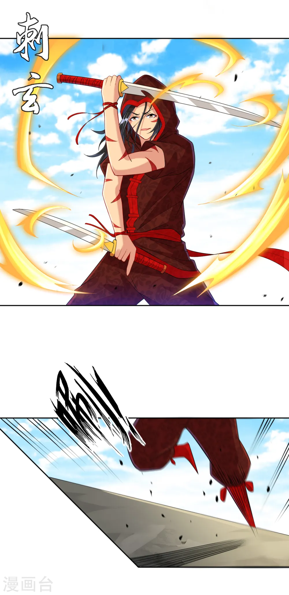 第104话 solo？battle？9