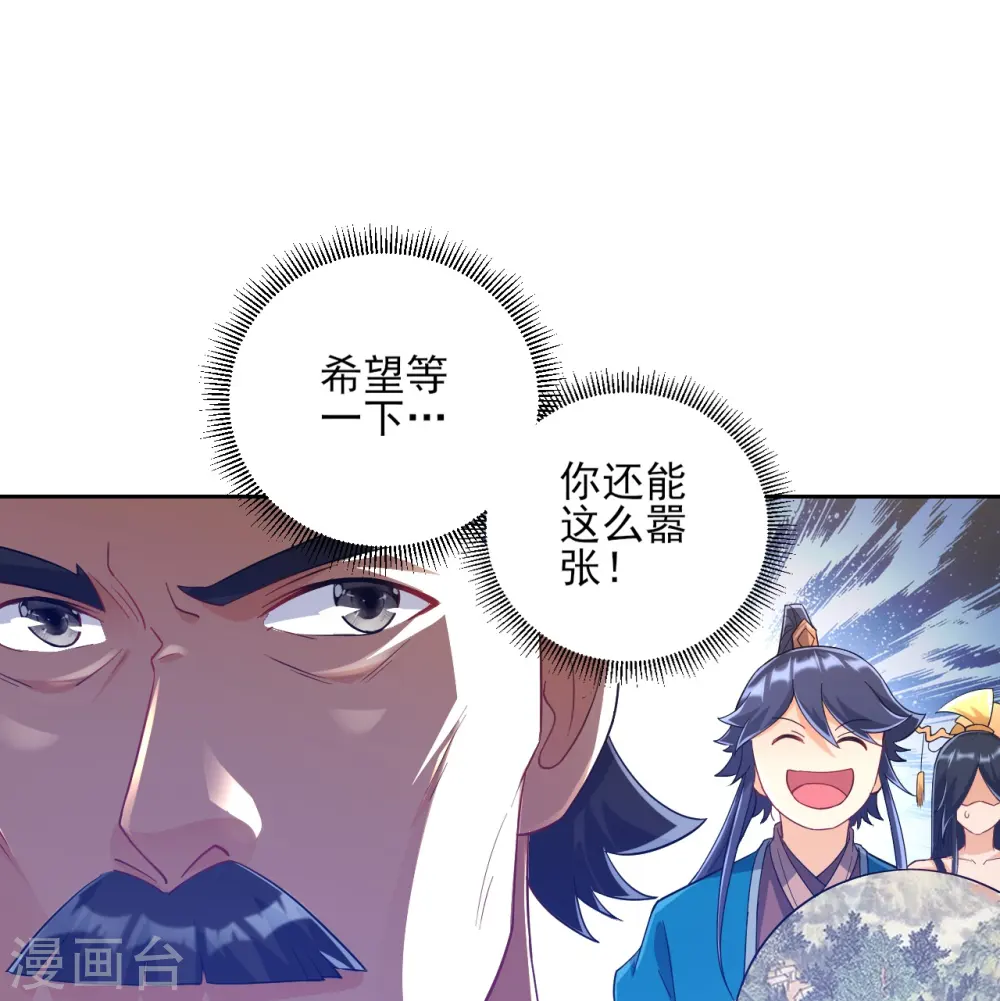 第224话 叶家擂台比武27
