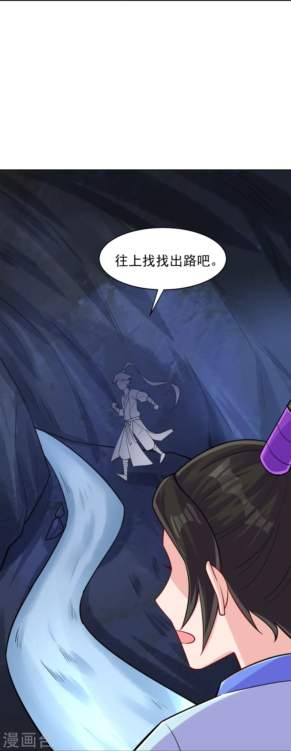 第282话 撕破脸！14