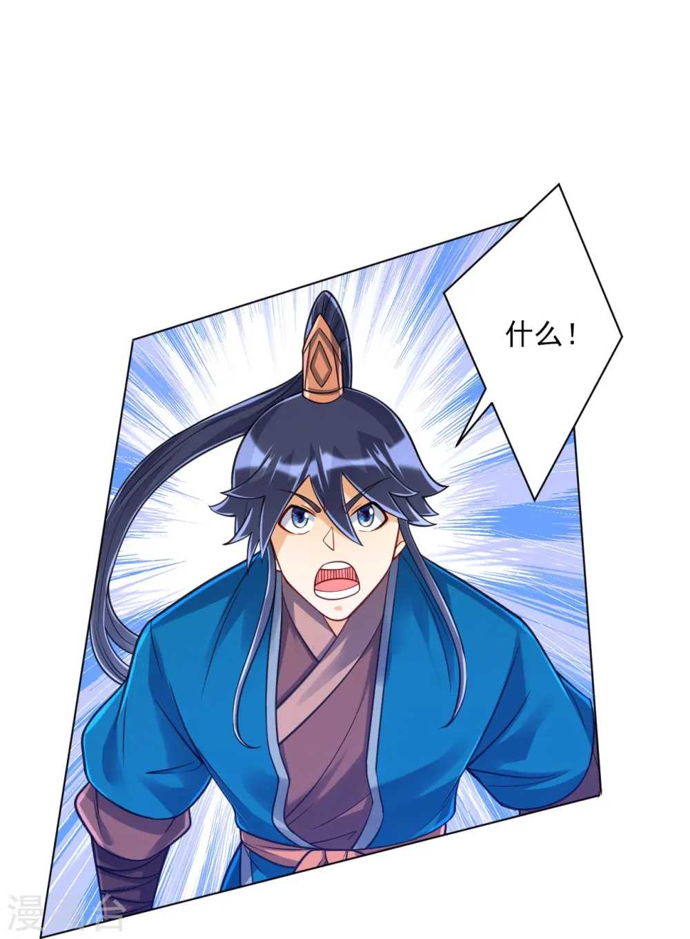 第267话 万霞谷35
