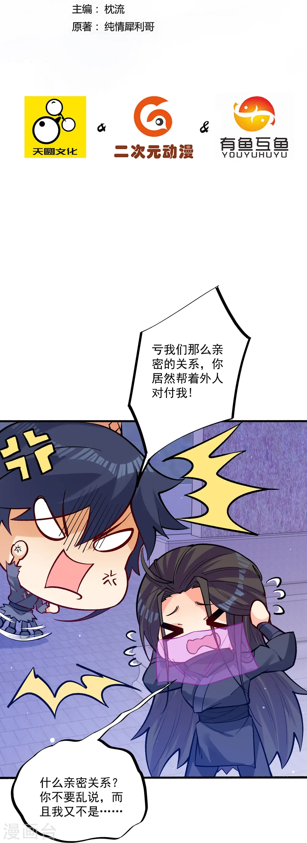 第334话 发扬光大1