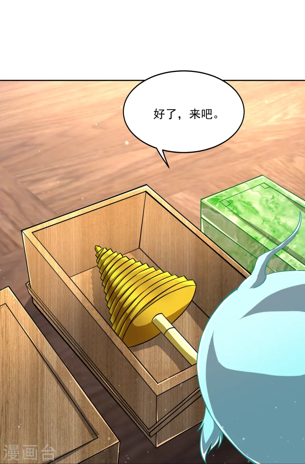 第317话 玉盒解封8