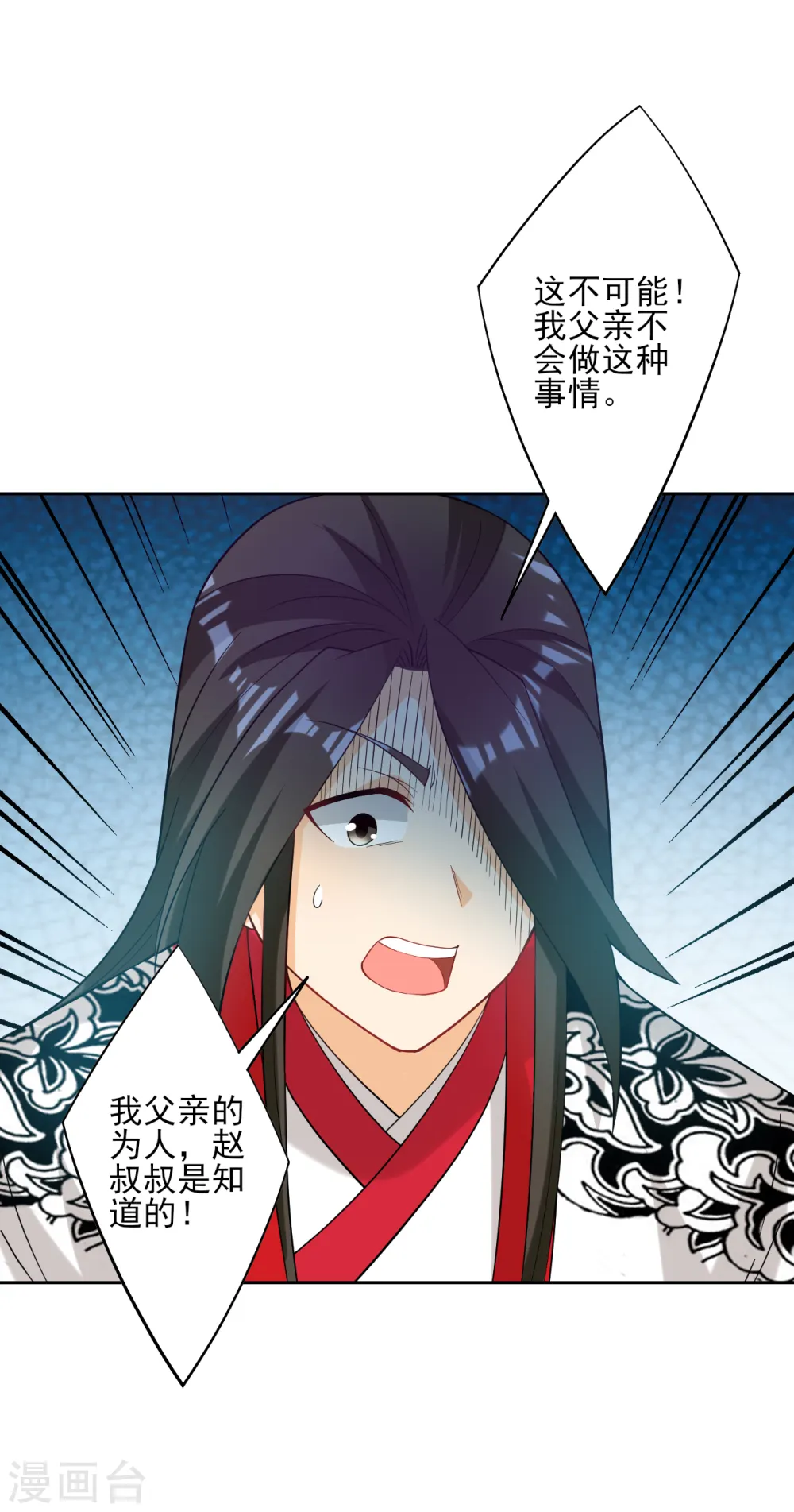 第207话 周家遭难6