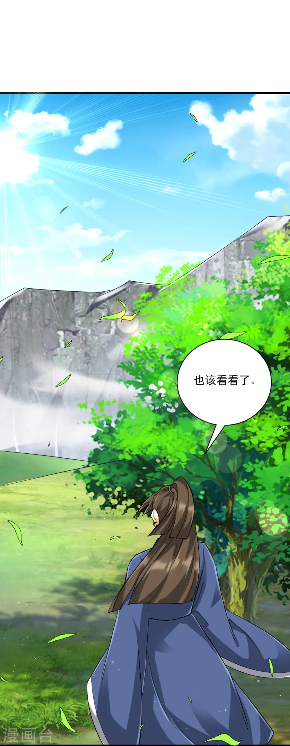 第325话 小乞丐7