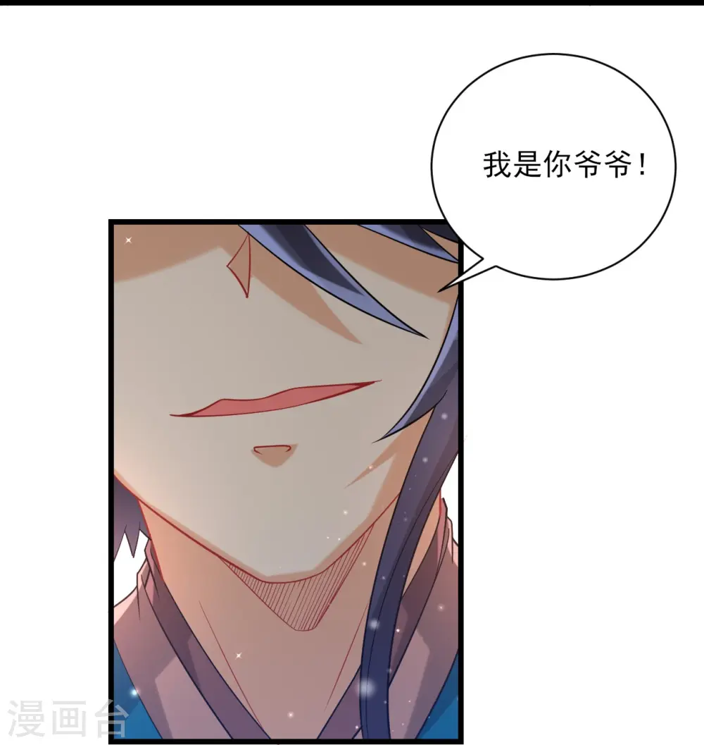 第249话 合作？34