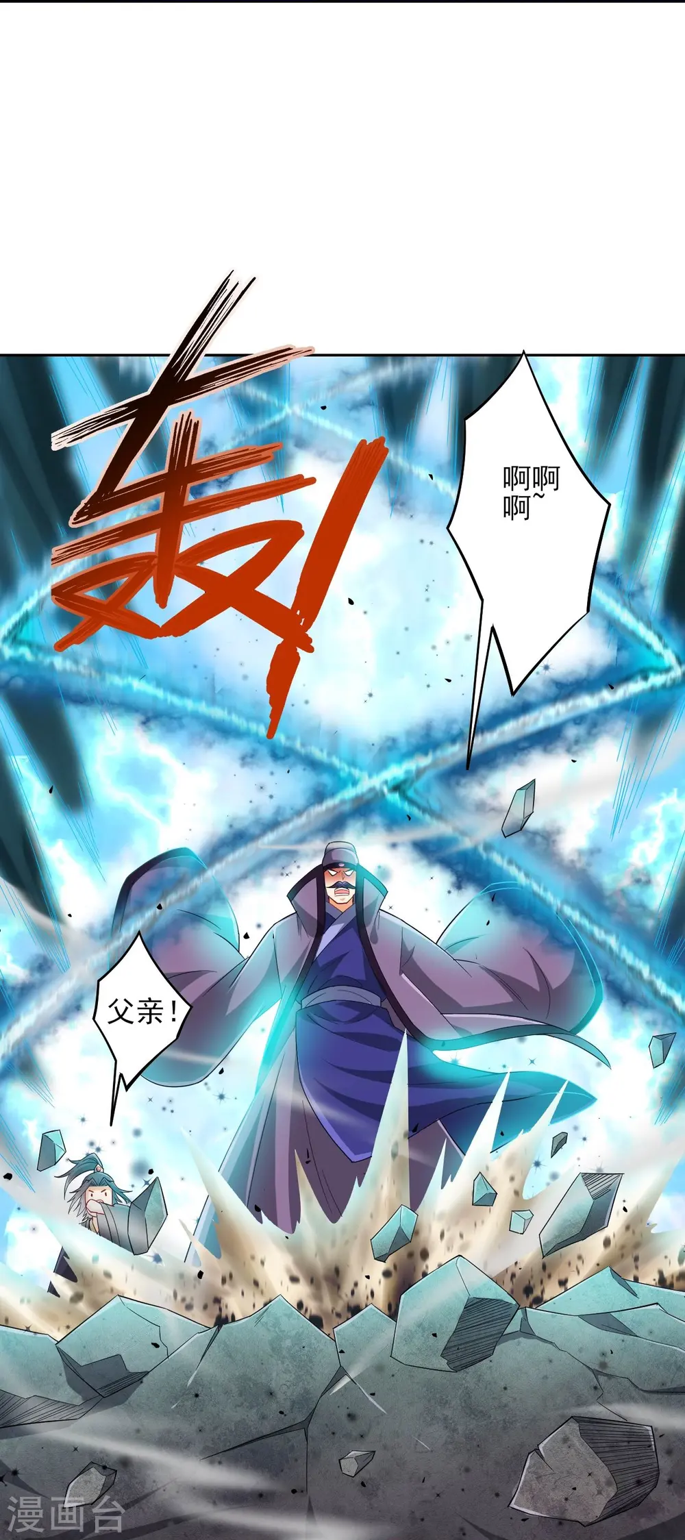 第240话 妙计27