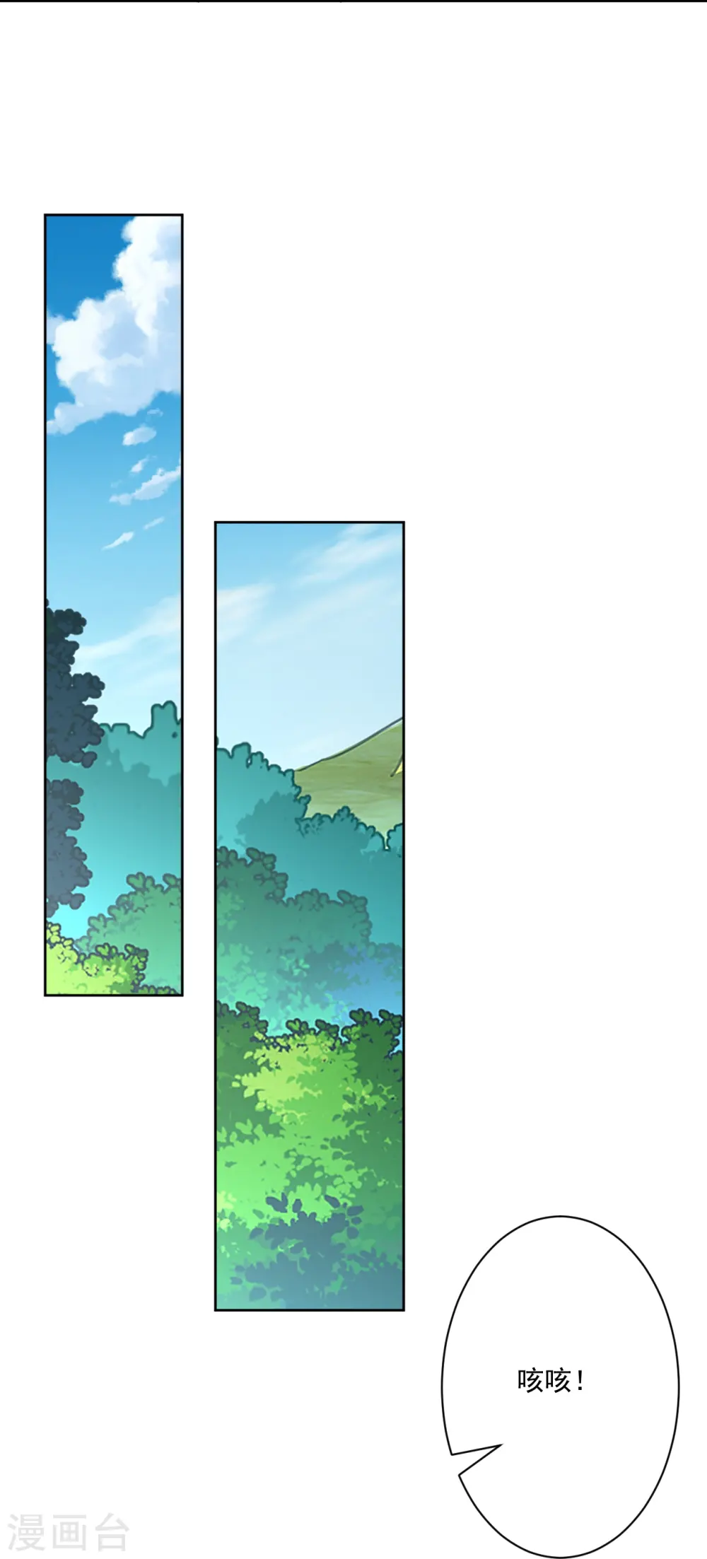 第316话 地武王的威压40