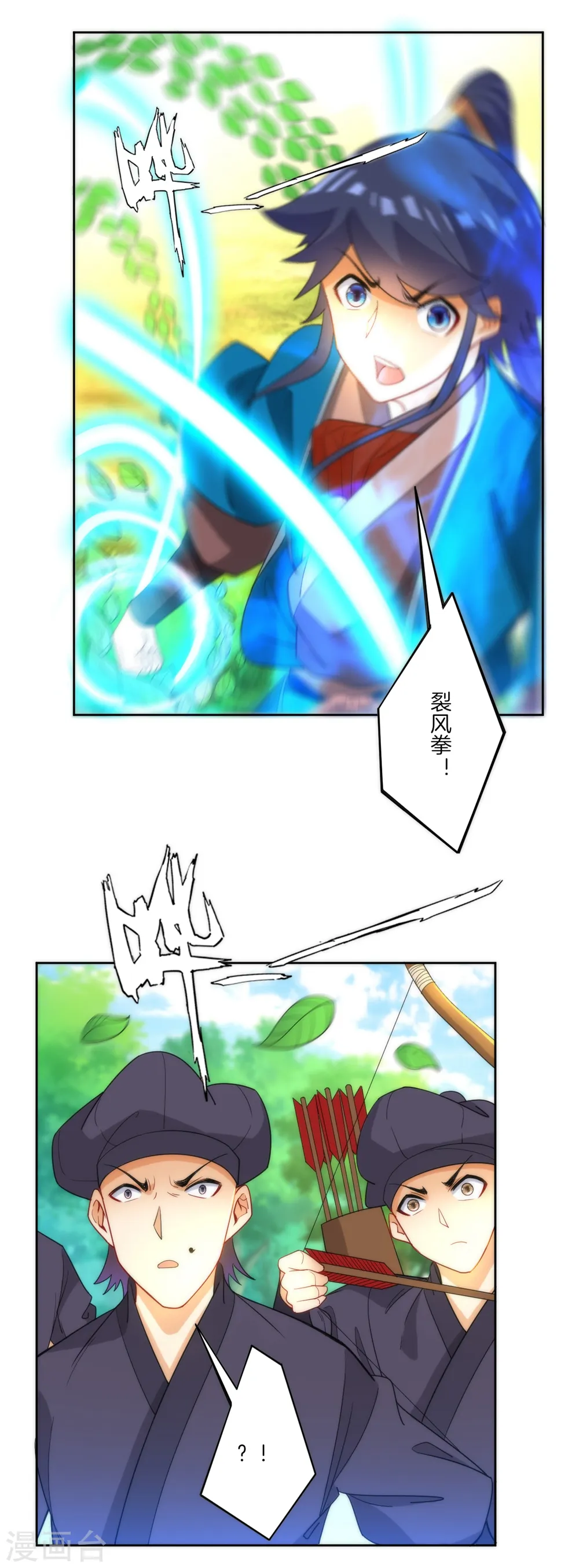 第56话 杀鸡儆猴20