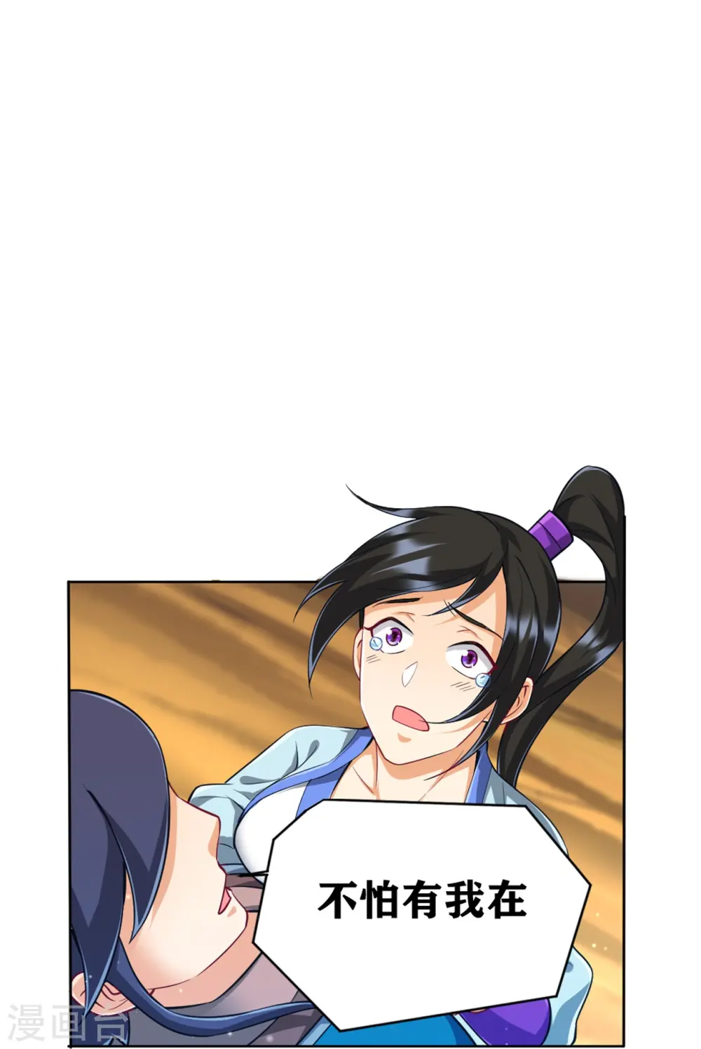 第280话 贺老出手！16