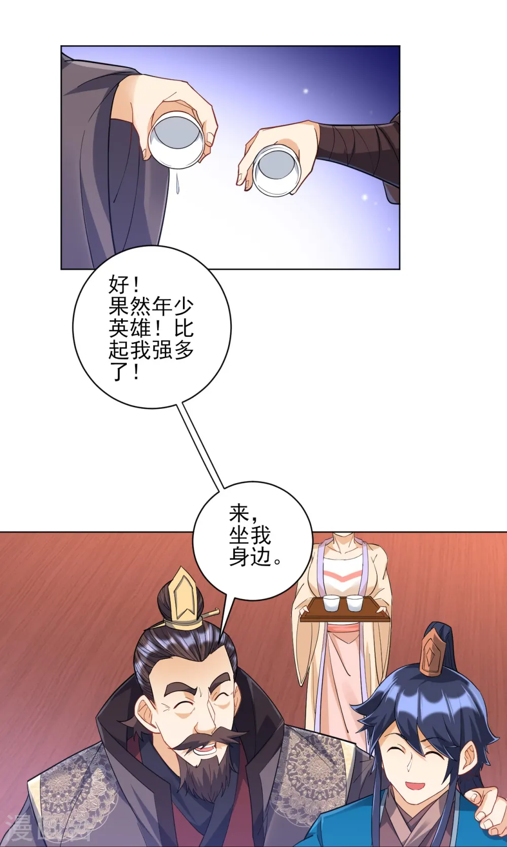 第221话 敬酒16