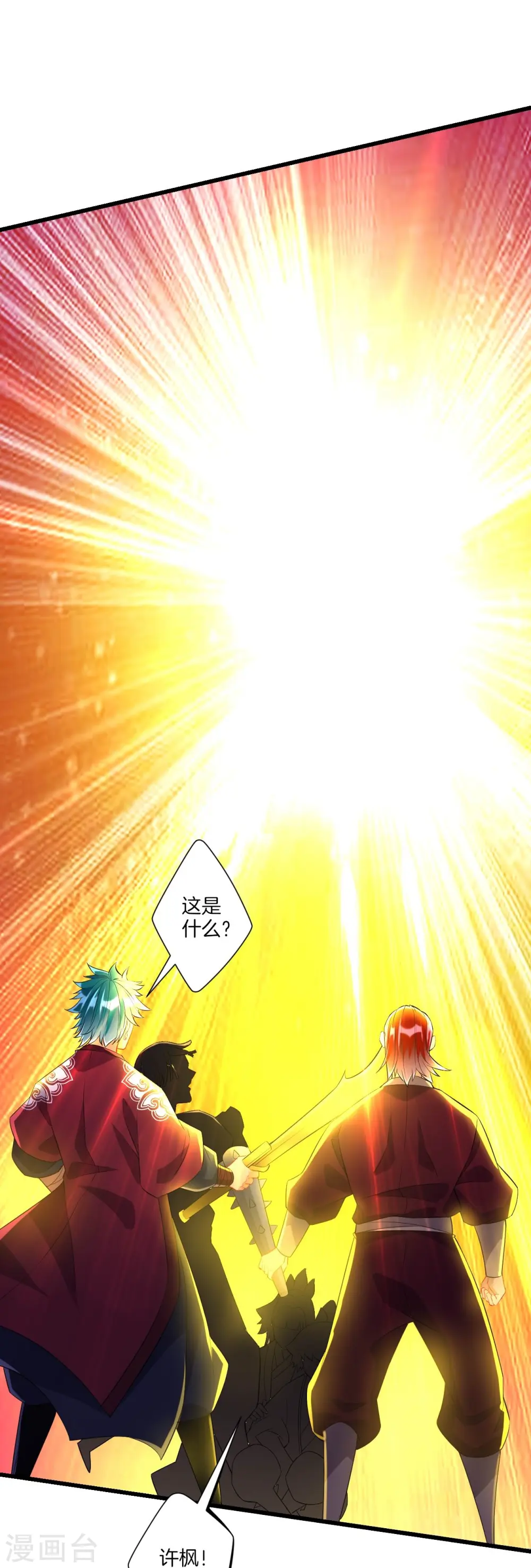 第167话 贺老出手3