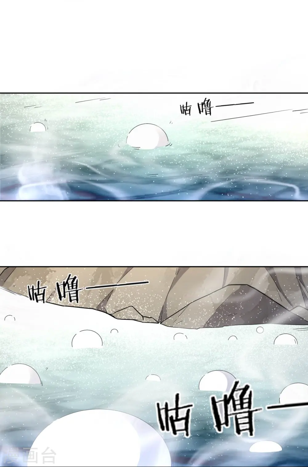 第35话 思思姐的危机21