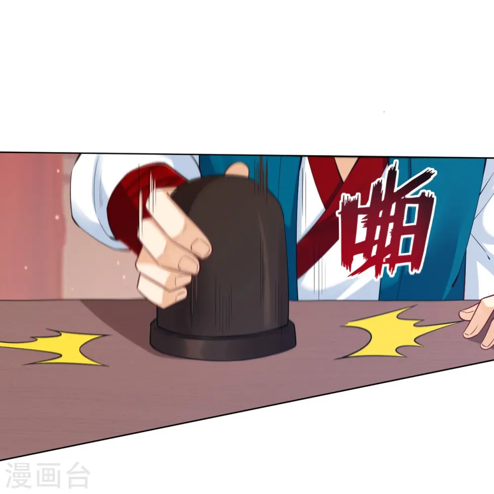 第258话 赌局27