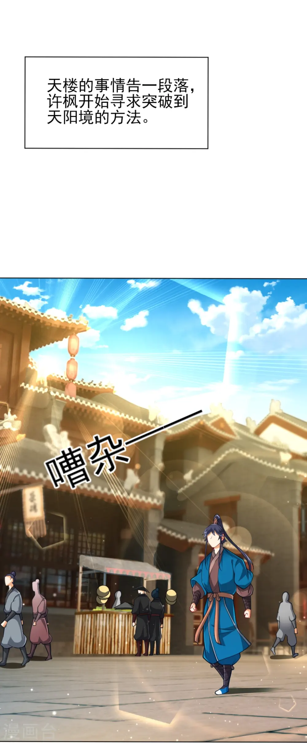 第275话 应邀6