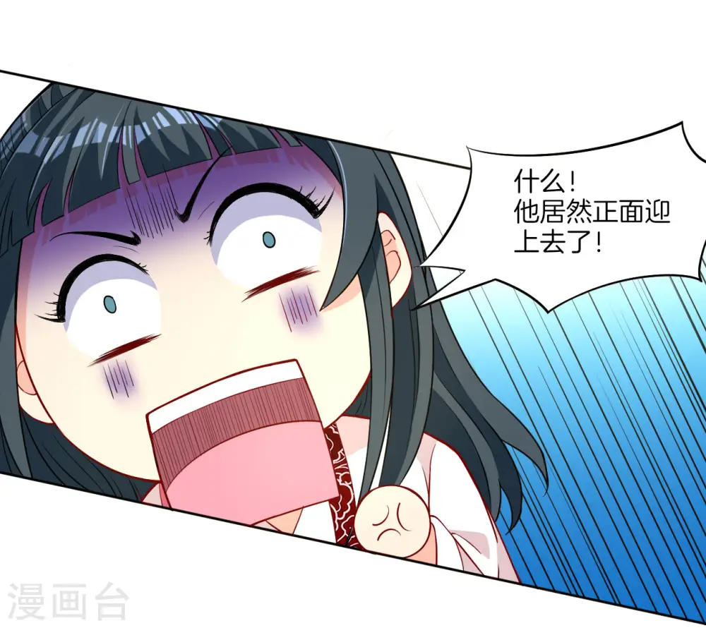 第12话 被雷劈傻了9