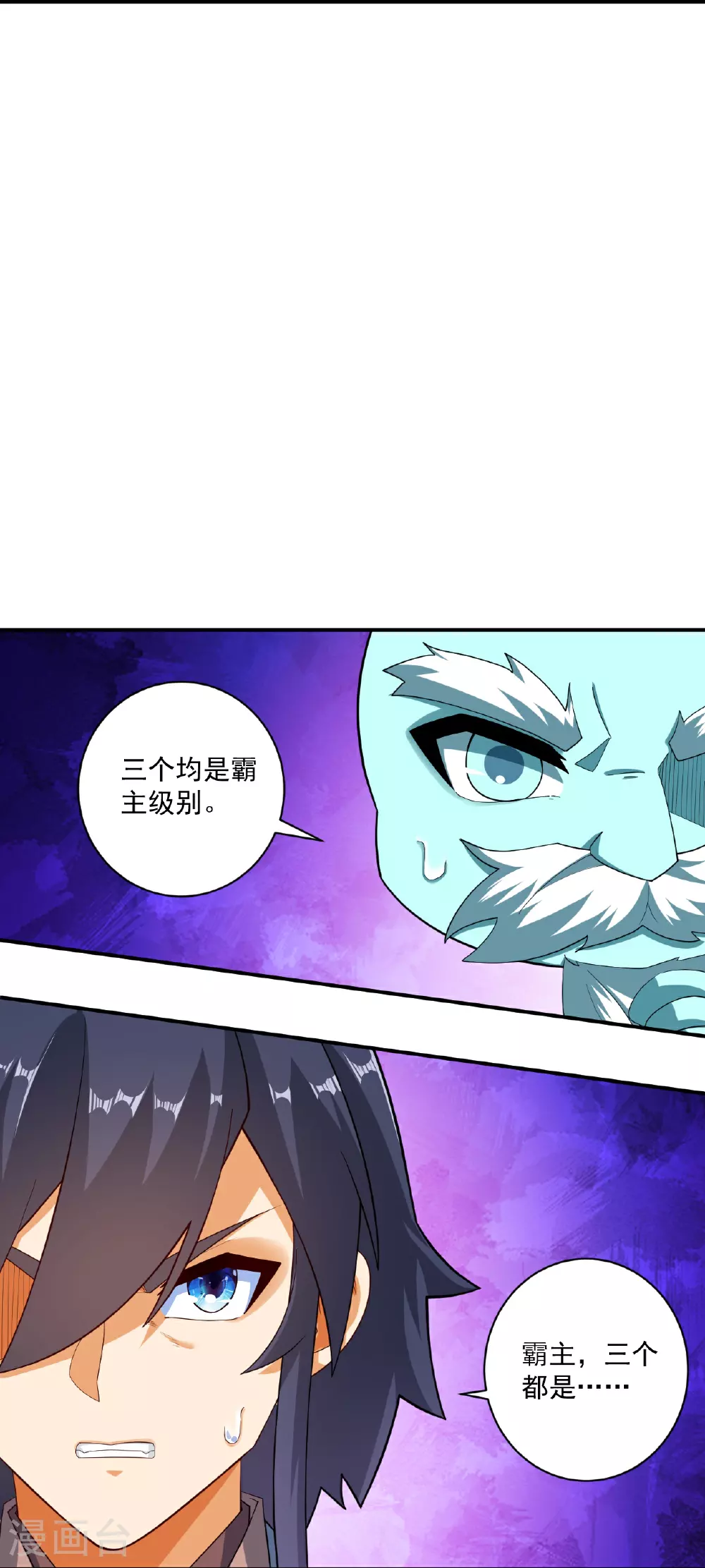 第387话 三军统帅！6