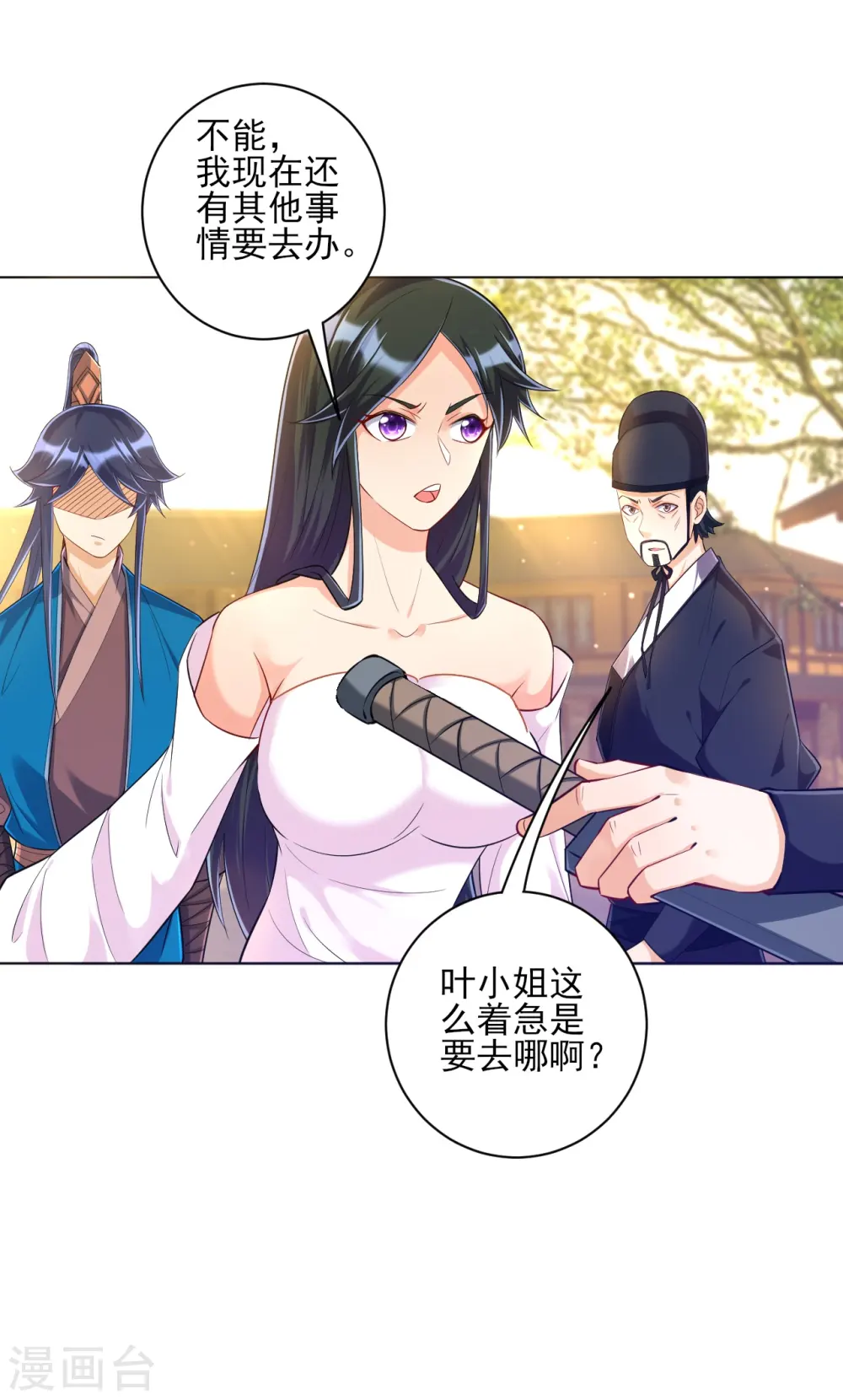 第213话 证据!13