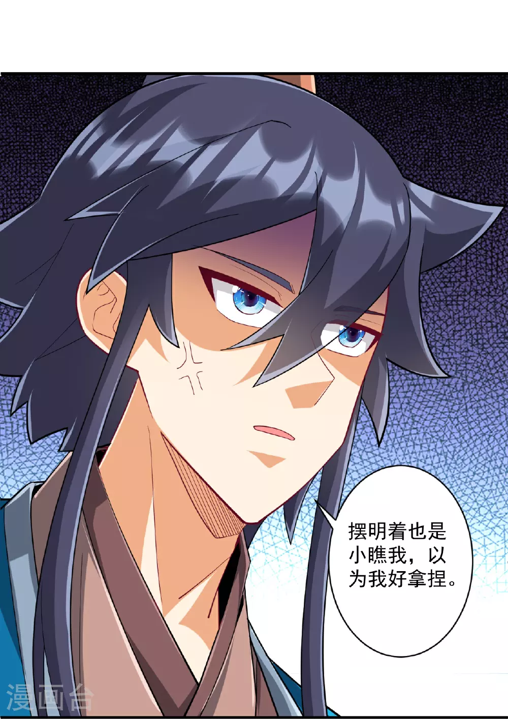 第373话 营地之争22