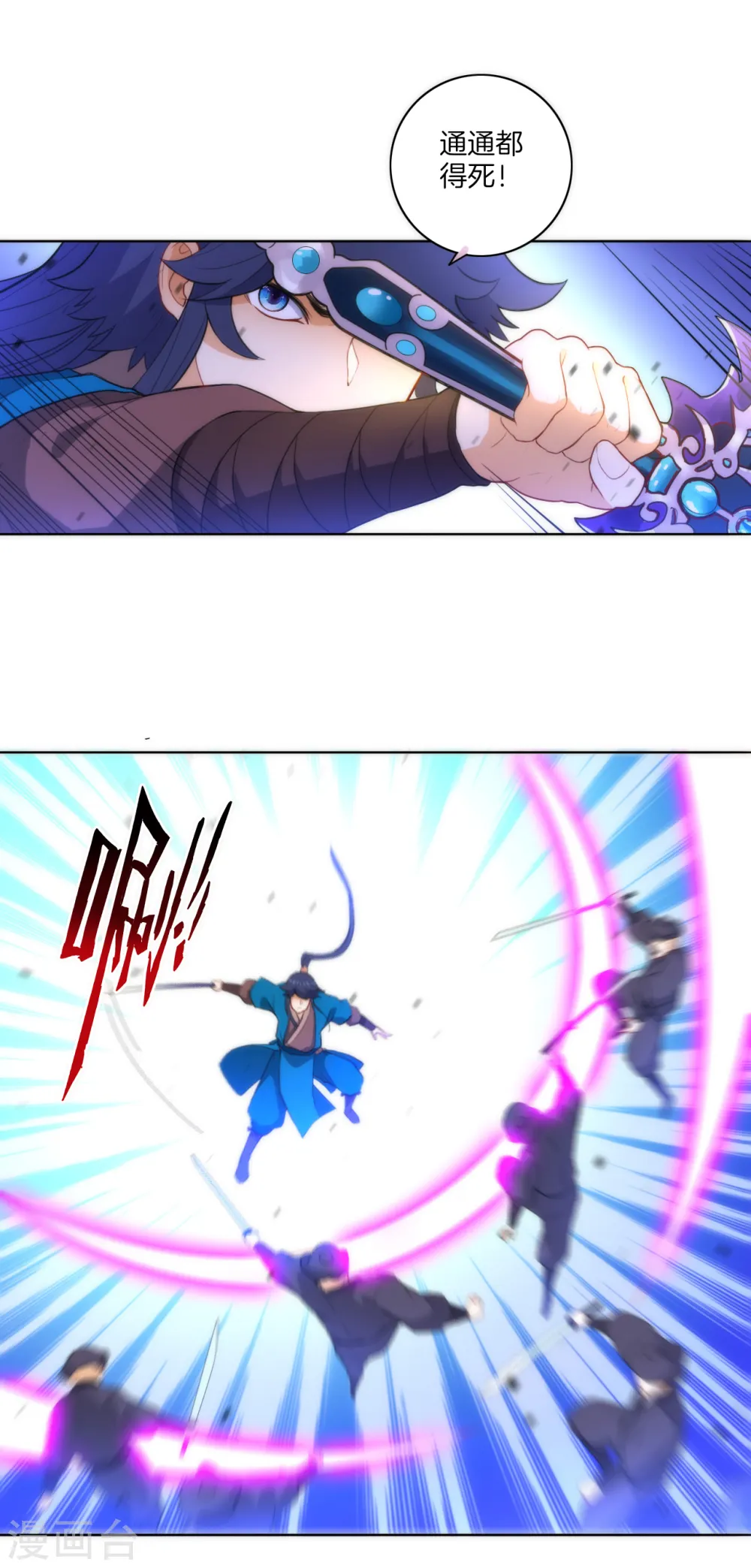 第65话 独闯凌家4