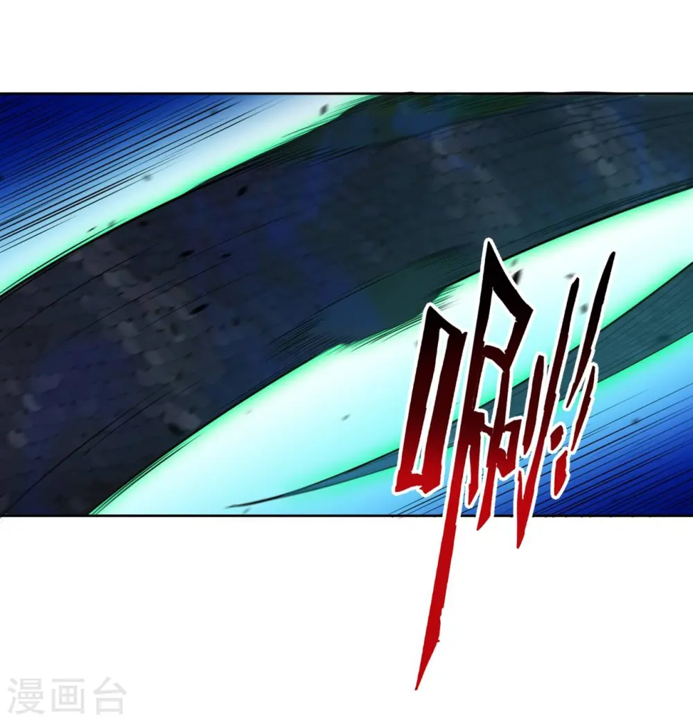 第36话 单刀走蛇身28