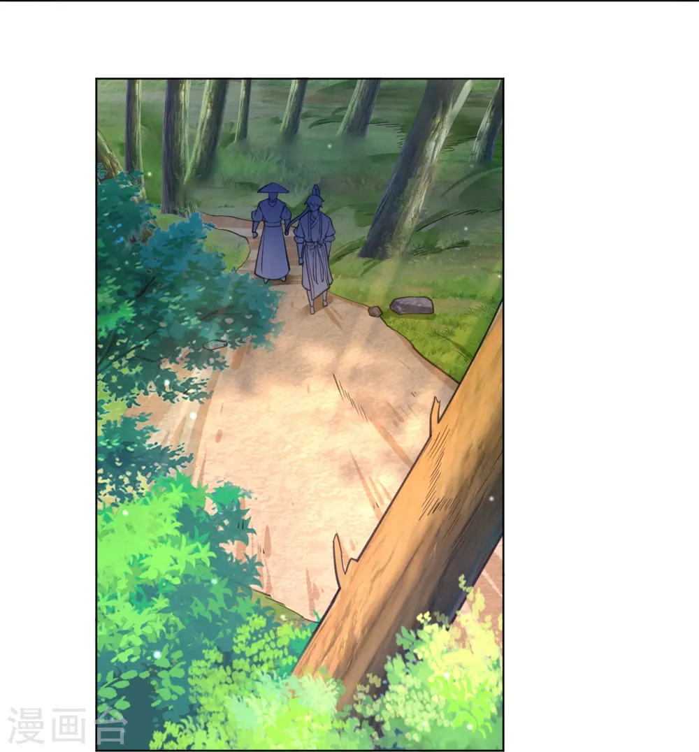 第265话 千樟岭18