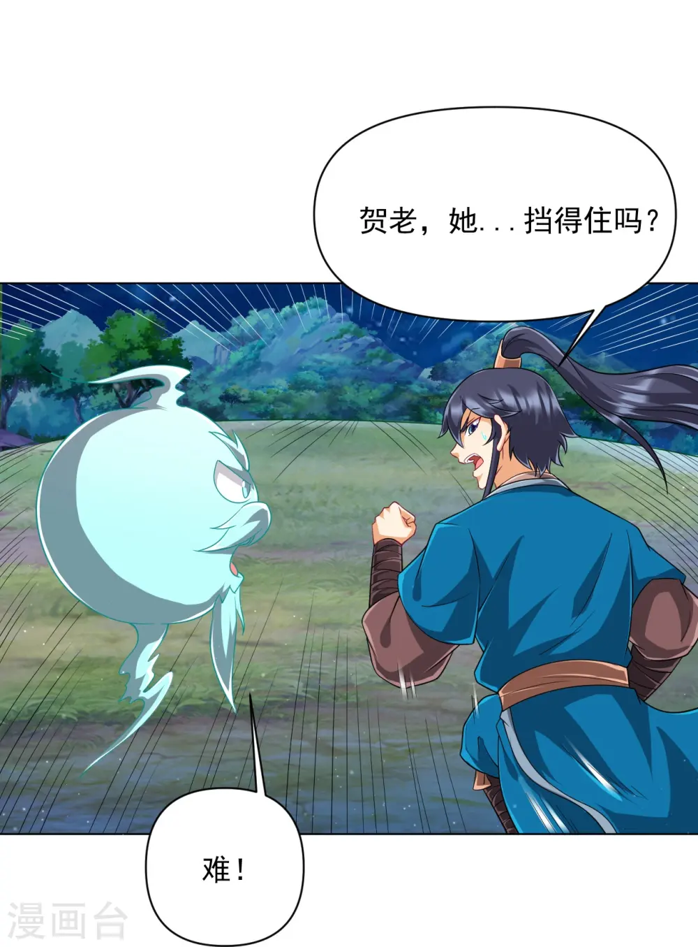 第304话 救她！27