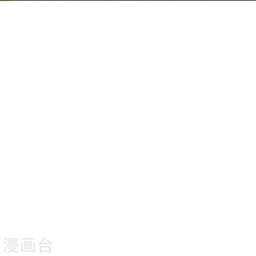 第300话 帝品舍利16