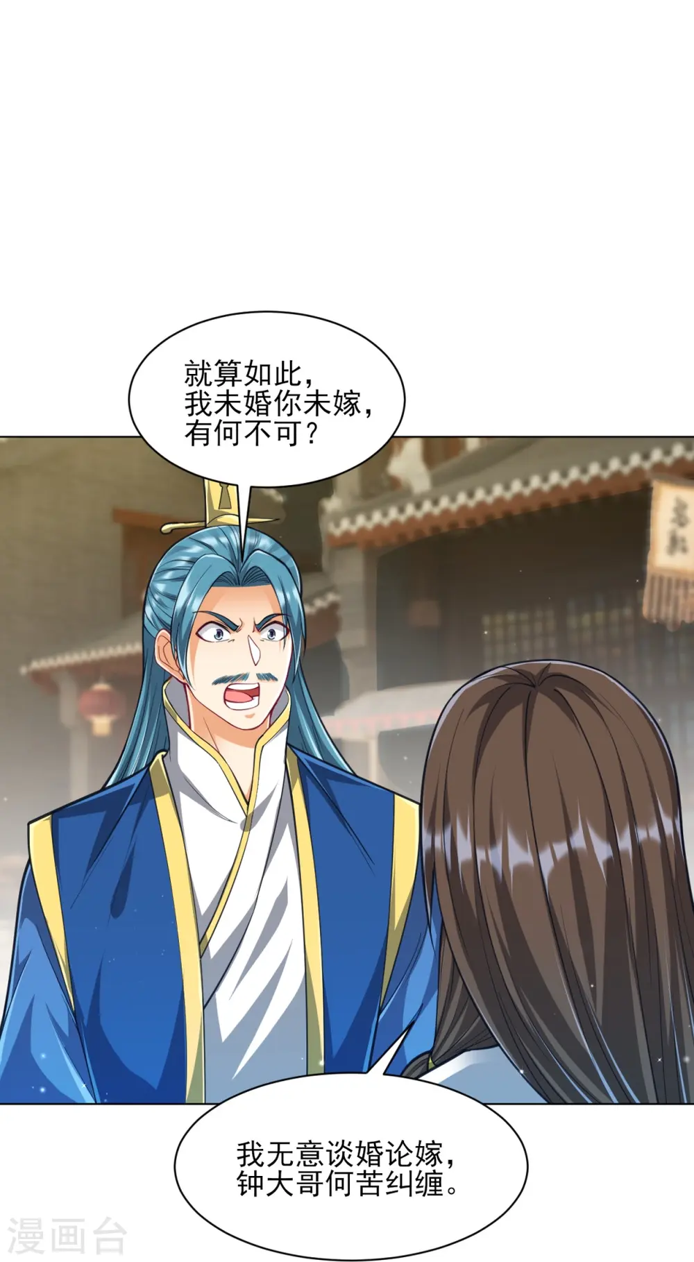 第276话 等我回来3