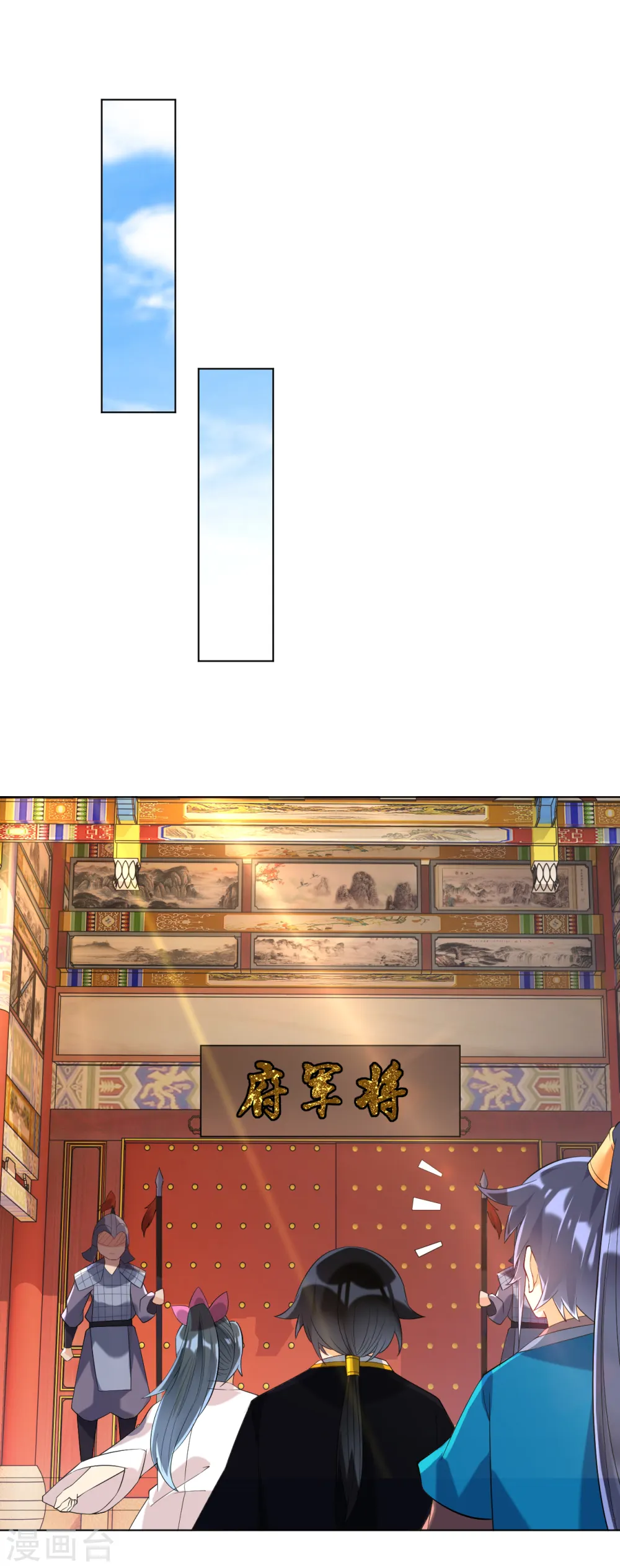 第114话 安家逼婚8
