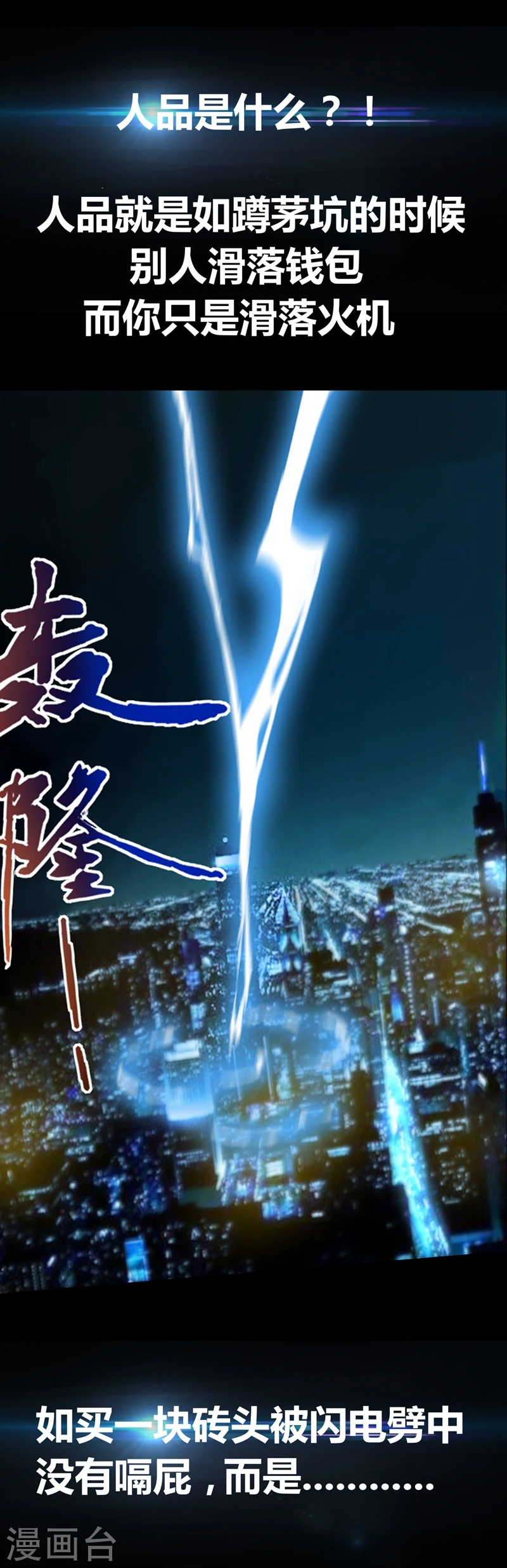 预告0