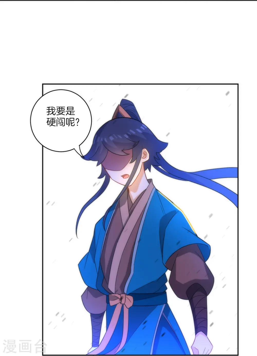 第64话 取点东西32