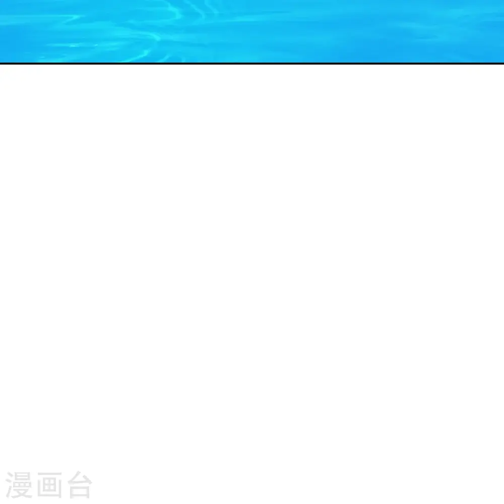 第187话 水潭艳遇10