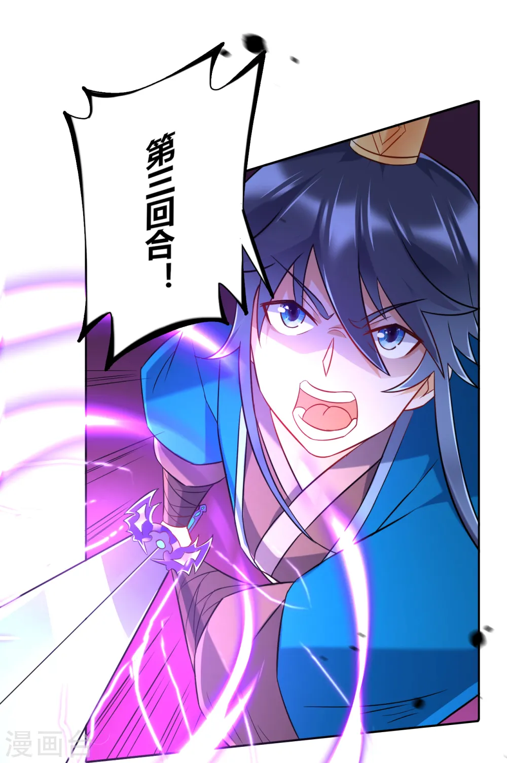 第142话 三回合7