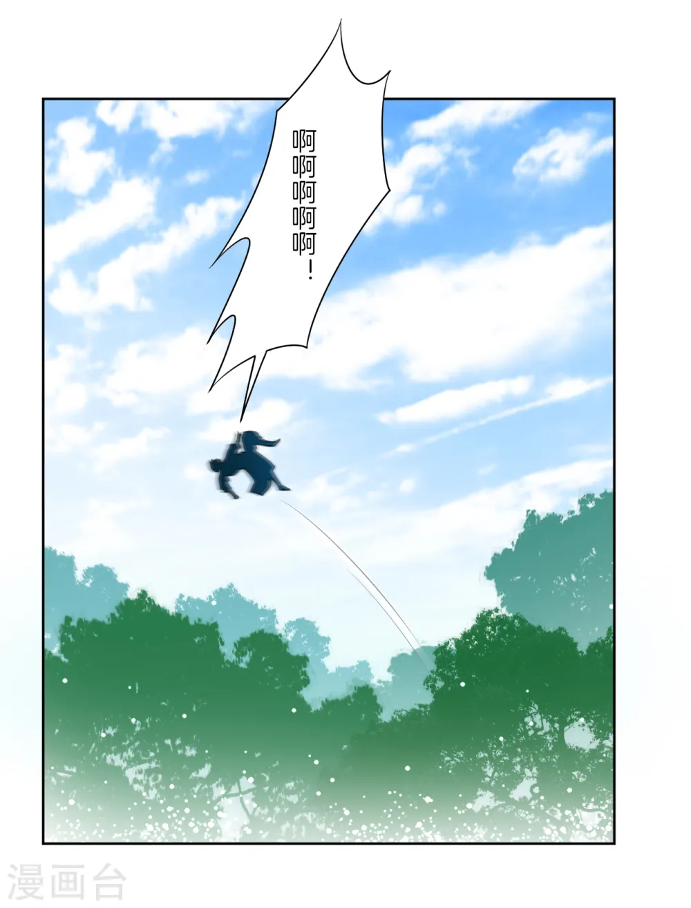 第14话 外出试练15